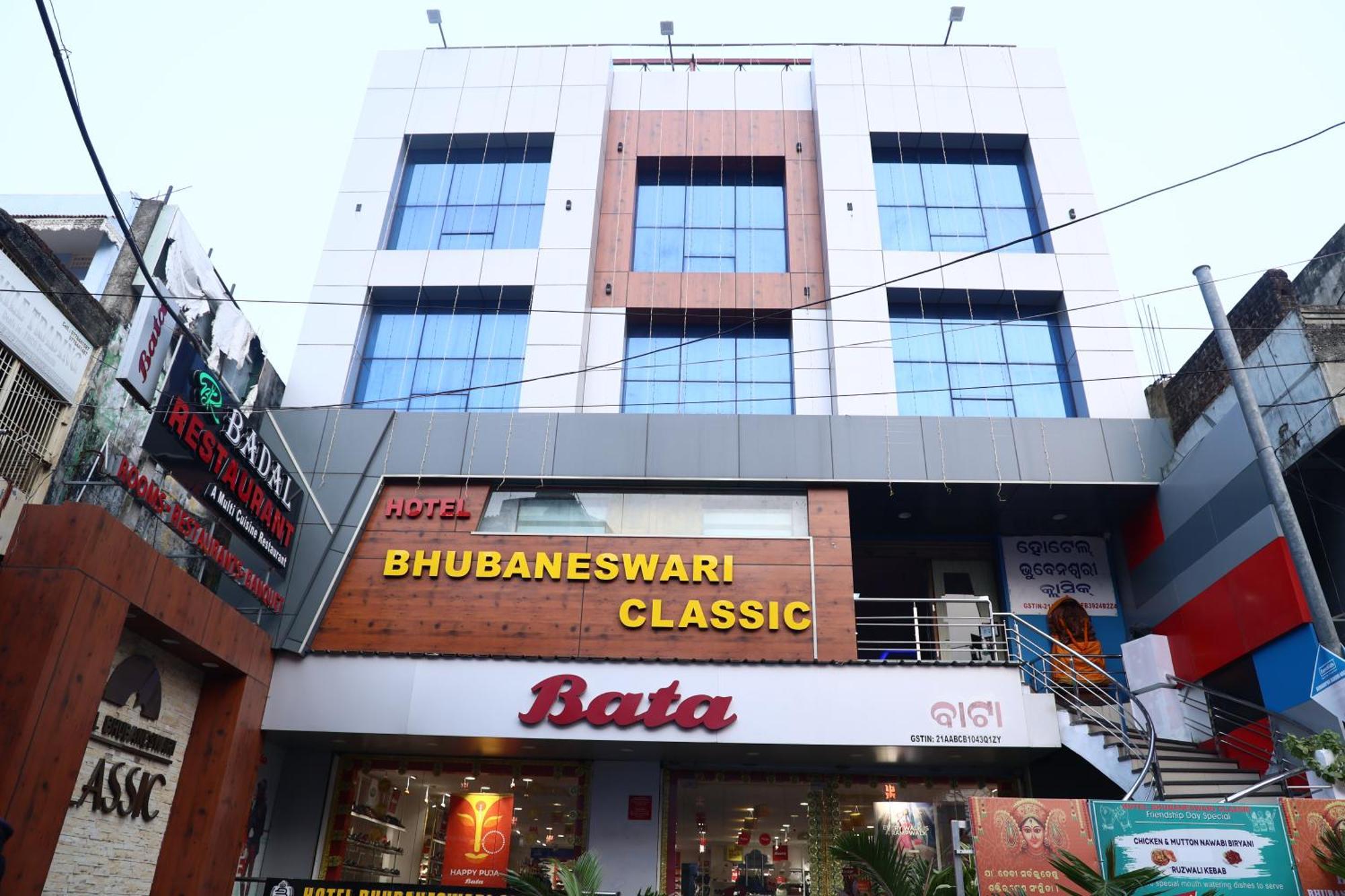 Hotel Bhubaneswari Classic Brahmapur Exterior photo