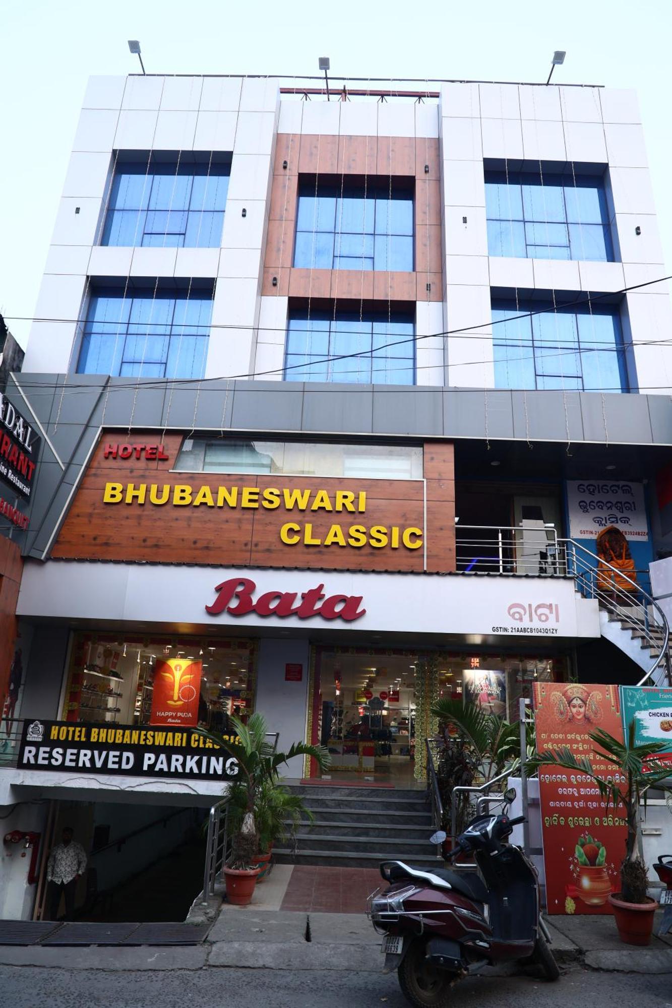 Hotel Bhubaneswari Classic Brahmapur Exterior photo