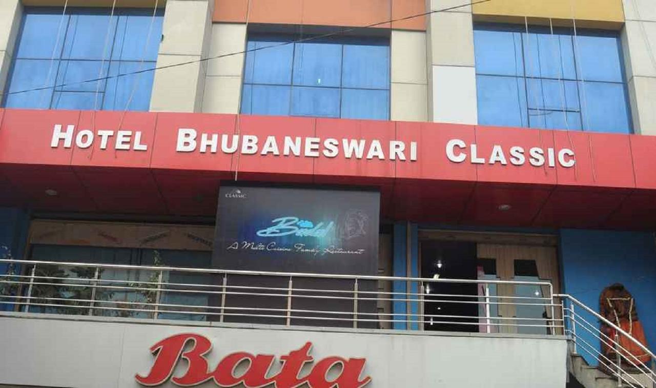 Hotel Bhubaneswari Classic Brahmapur Exterior photo